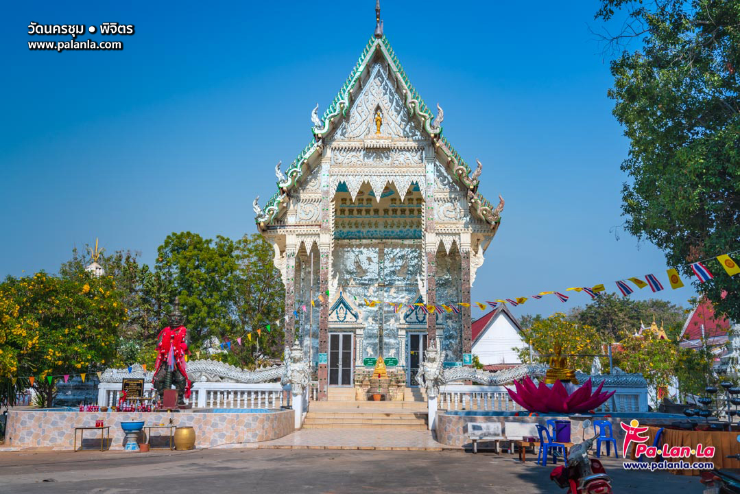 Wat Nakhon Chum